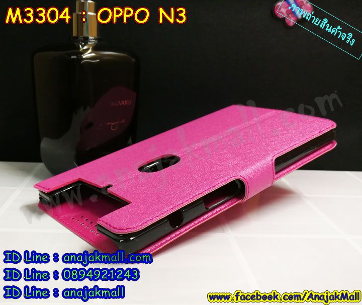 เคสสกรีน oppo n3,ออปโป n3 เคส,รับสกรีนเคสออปโป n3,เคสประดับ oppo n3,เคสหนัง oppo n3,เคสฝาพับ oppo n3,ยางกันกระแทก n3,เครสสกรีนการ์ตูน oppo n3,กรอบยางกันกระแทก oppo n3,เคสหนังลายการ์ตูนออปโป n3,เคสพิมพ์ลาย oppo n3,เคสไดอารี่ออปโป n3,เคสหนังออปโป n3,พิมเครชลายการ์ตูน ออปโป n3,เคสยางตัวการ์ตูน oppo n3,รับสกรีนเคส oppo n3,กรอบยางกันกระแทก oppo n3,ออปโป n3 เคส,เคสหนังประดับ oppo n3,เคสฝาพับประดับ oppo n3,ฝาหลังลายหิน oppo n3,เคสลายหินอ่อน oppo n3,หนัง oppo n3 ไดอารี่,เคสตกแต่งเพชร oppo n3,เคสฝาพับประดับเพชร oppo n3,เคสอลูมิเนียมออปโป n3,สกรีนเคสคู่ oppo n3,oppo n3 ฝาหลังกันกระแทก,สรีนเคสฝาพับออปโป n3,เคสทูโทนออปโป n3,เคสสกรีนดาราเกาหลี oppo n3,แหวนคริสตัลติดเคส n3,เคสแข็งพิมพ์ลาย oppo n3,กรอบ oppo n3 หลังกระจกเงา,เคสแข็งลายการ์ตูน oppo n3,เคสหนังเปิดปิด oppo n3,n3 กรอบกันกระแทก,พิมพ์ n3,กรอบเงากระจก n3,ยางขอบเพชรติดแหวนคริสตัล ออปโป n3,พิมพ์ oppo n3,พิมพ์มินเนี่ยน oppo n3,กรอบนิ่มติดแหวน oppo n3,เคสประกบหน้าหลัง oppo n3,เคสตัวการ์ตูน oppo n3,เคสไดอารี่ oppo n3 ใส่บัตร,กรอบนิ่มยางกันกระแทก n3,ออปโป n3 เคสเงากระจก,เคสขอบอลูมิเนียม oppo n3,เคสโชว์เบอร์ oppo n3,สกรีนเคส oppo n3,กรอบนิ่มลาย oppo n3,เคสแข็งหนัง oppo n3,ยางใส oppo n3,เคสแข็งใส oppo n3,สกรีน oppo n3,เคทสกรีนทีมฟุตบอล oppo n3,สกรีนเคสนิ่มลายหิน n3,กระเป๋าสะพาย oppo n3 คริสตัล,เคสแต่งคริสตัล oppo n3 ฟรุ๊งฟริ๊ง,เคสยางนิ่มพิมพ์ลายออปโป n3,กรอบฝาพับออปโป n3 ไดอารี่,ออปโป n3 หนังฝาพับใส่บัตร,เคสแข็งบุหนัง oppo n3,มิเนียม oppo n3 กระจกเงา,กรอบยางติดแหวนคริสตัล oppo n3,เคสกรอบอลูมิเนียมลายการ์ตูน oppo n3,เกราะ oppo n3 กันกระแทก,ซิลิโคน oppo n3 การ์ตูน,กรอบนิ่ม oppo n3,เคสลายทีมฟุตบอลออปโป n3,เคสประกบ oppo n3,ฝาหลังกันกระแทก oppo n3,เคสปิดหน้า oppo n3,โชว์หน้าจอ oppo n3,หนังลาย n3,n3 ฝาพับสกรีน,เคสฝาพับ oppo n3 โชว์เบอร์,เคสเพชร oppo n3 คริสตัล,กรอบแต่งคริสตัล oppo n3,เคสยางนิ่มลายการ์ตูน n3,หนังโชว์เบอร์ลายการ์ตูน n3,กรอบหนังโชว์หน้าจอ n3,เคสสกรีนทีมฟุตบอล oppo n3,กรอบยางลายการ์ตูน n3,เคสพลาสติกสกรีนการ์ตูน oppo n3,รับสกรีนเคสภาพคู่ oppo n3,เคส oppo n3 กันกระแทก,สั่งสกรีนเคสยางใสนิ่ม n3,เคส oppo n3,อลูมิเนียมเงากระจก oppo n3,ฝาพับ oppo n3 คริสตัล,พร้อมส่งเคสมินเนี่ยน,เคสแข็งแต่งเพชร oppo n3,กรอบยาง oppo n3 เงากระจก,กรอบอลูมิเนียม oppo n3,ซองหนัง oppo n3,เคสโชว์เบอร์ลายการ์ตูน oppo n3,เคสประเป๋าสะพาย oppo n3,เคชลายการ์ตูน oppo n3,เคสมีสายสะพาย oppo n3,เคสหนังกระเป๋า oppo n3,เคสลายสกรีน oppo n3,เคสลายวินเทจ n3,n3 สกรีนลายวินเทจ,หนังฝาพับ ออปโป n3 ไดอารี่